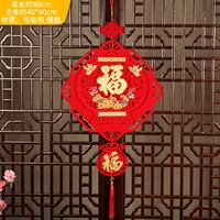 Стерео фонаря благословение