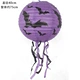 Shengquan Halloween Vật tư trang trí Cảnh Đạo cụ Sắp xếp Jack Lantern Pumpkin Paper Lantern - Sản phẩm Đảng / Magic / Hiệu suất