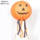 Shengquan Halloween Vật tư trang trí Cảnh Đạo cụ Sắp xếp Jack Lantern Pumpkin Paper Lantern - Sản phẩm Đảng / Magic / Hiệu suất