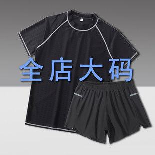 Мужской большой размер купальный костюм установите Смущающий водный рай солнцезащитный крем свободный толще и больше плавать Одежда спа купальник