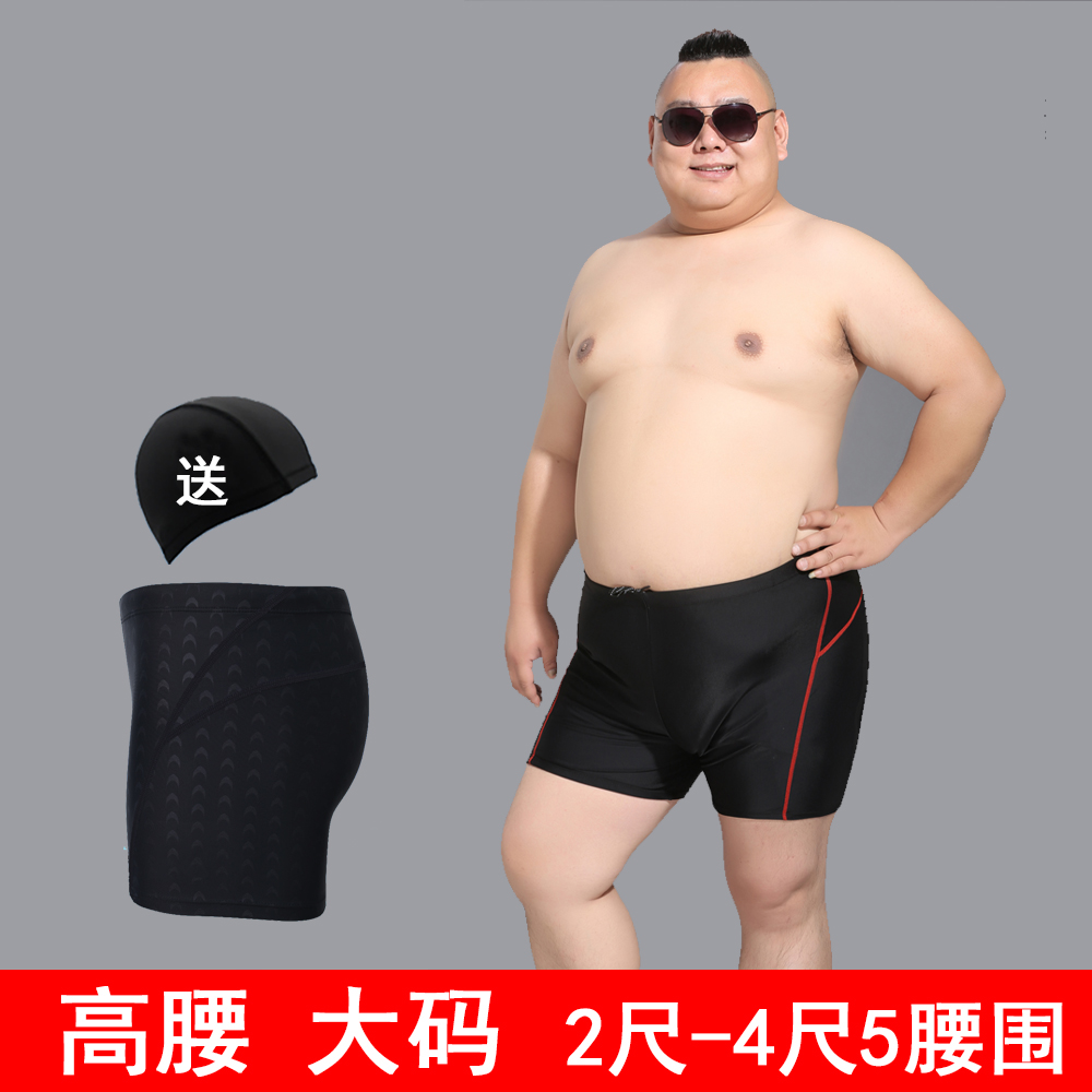 men's swimwear for fat guys