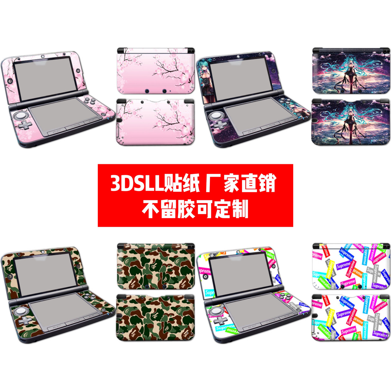 Nintendo 3ds ll stylish trendy stickers 🎨 | Make your game console unique 🌟
