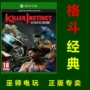 XBOXONE XBOX ONE S X Killer Academy Bản năng KILLER Chính hãng Mới Tương thích - XBOX kết hợp tay cầm đá fo4