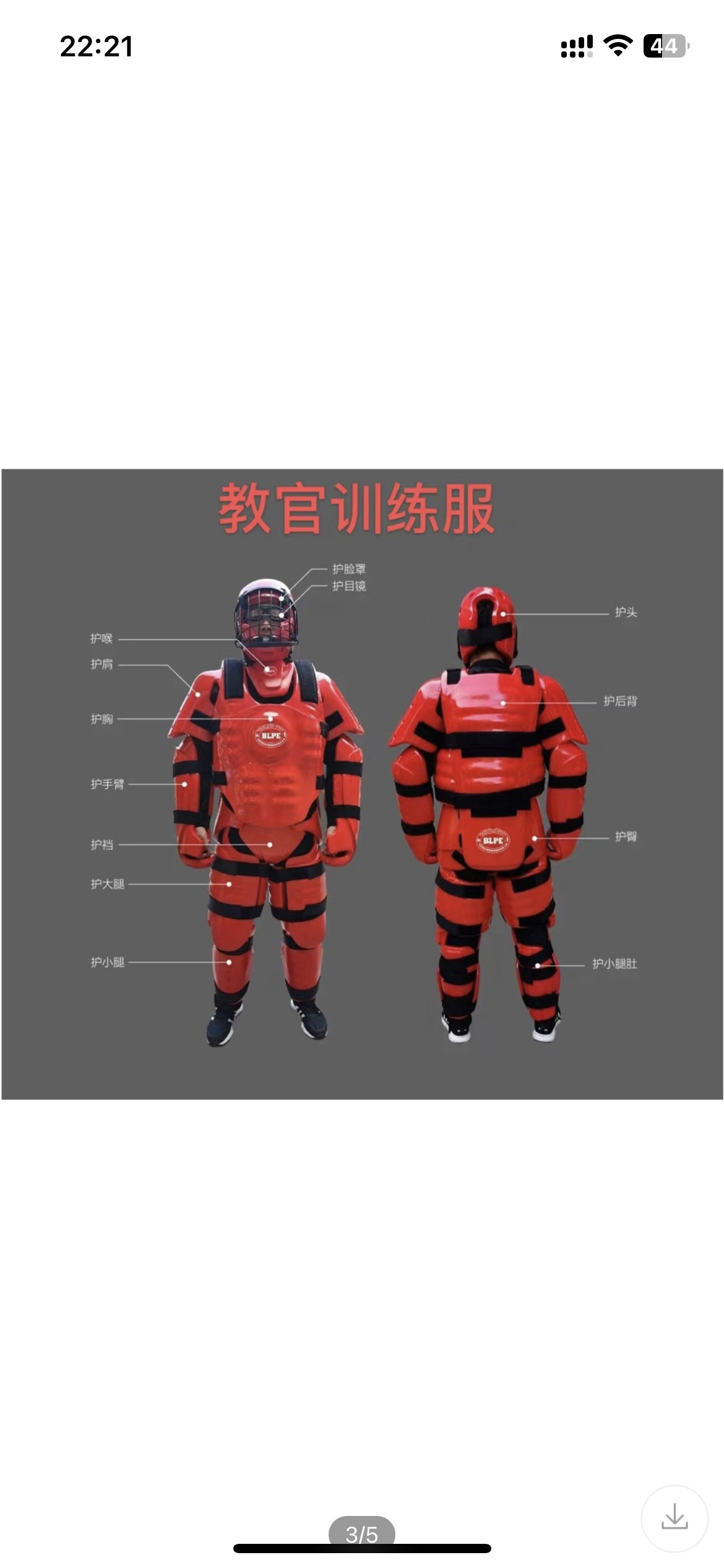 教官红人训练装备：Redman学员红人套装，全方位保护你的每一次训练！-击剑护具-淘宝好物网