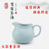 Hengfu Dongdo Ruyao Kung Fu Tea Shop Boutique Ru Kiln can raise film creative public Road Cup has Tea Sea
