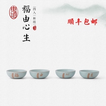Host Ru Kiln Cup tea cup Gongfu Tea Cup Jingdezhen Kaipenn 4-in-a-cup group (Tianqing)