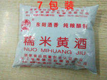 East Yangqin Dragon Rice Wine Red Rice Rice Wine Red Rice Yellow Wine Handmade Health cooking to fishy stock Wine Seasonings 350ML* 7