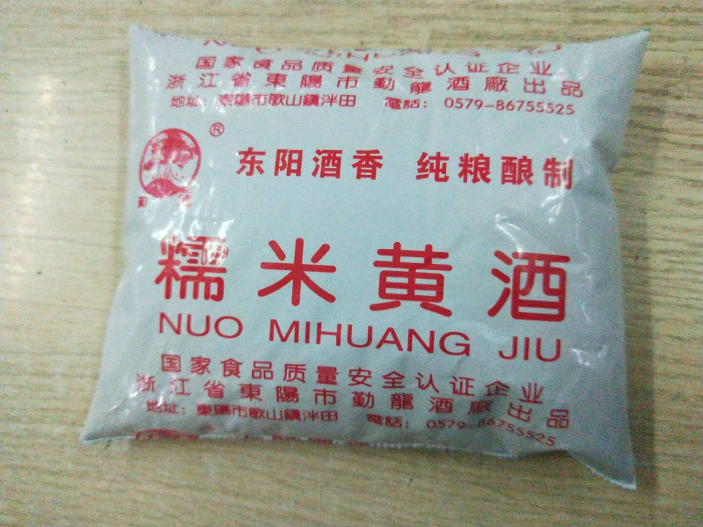 Dongyang Qinyi Longrice Red Rice Yellow Hand Health Cooking Go to the Beverage Spices Flavor 350ML*20