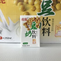 Child Nutrition Breakfast Original Taste Soy Milk Quench Drink Milk Tung Yang Tiger Deer Bean Milk 250ml * 24 Box