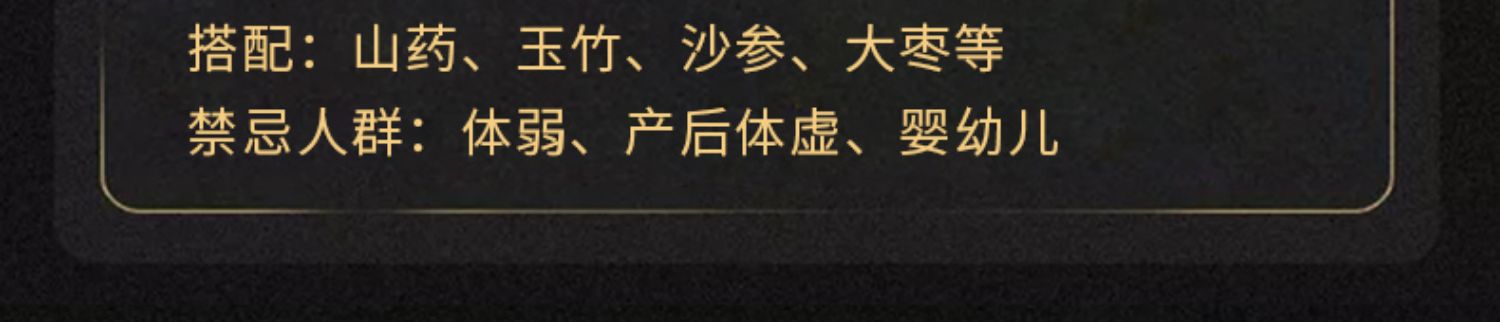 正品北金蛹虫草菇煲汤材料非特级野生