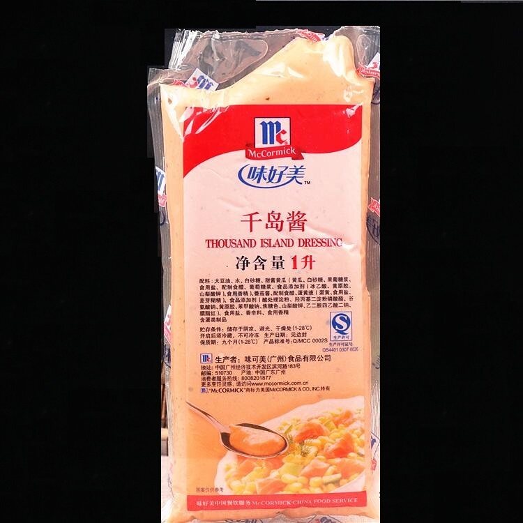 Taste Good Beauty Thousands Island Sauce 1L Vegetable Fruit Salad Salajuice Sushi Cuisine Sandwich Lunch Poly