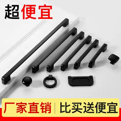 American clothing overall cabinet door handle Drawer handle lengthened simple black aluminum alloy shoe cabinet door pumping hand