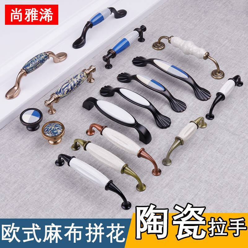 Chinese style wardrobe door handle Tian yuan Garden hardware drawer handle imitation ancient overall cabinet shoe cabinet ceramic handle cabinet door handle