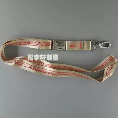 2008 Beijing Olympic Games Omega work document lanyard