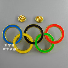 Сувенирные значки, Медали 国际奥林匹克奥运会五环标志徽章 7.2厘米（双钉扣）