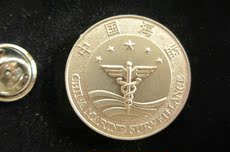 Сувенирные значки, Медали Китай корабль морского