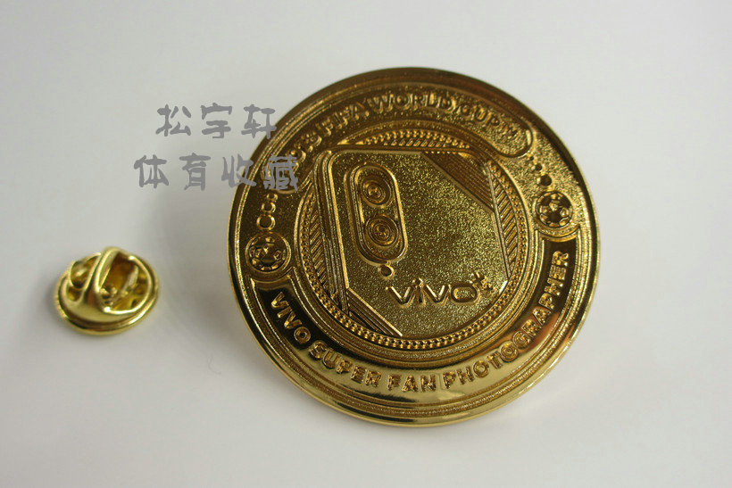 2018 Russian Football World Cup vivo Mobile Phone Badge Commemorative Medal