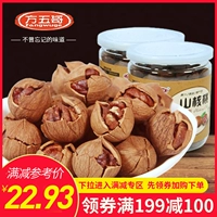 [Full 199 Minus 100] Fang Wu Brother Cheels The Mountain Walnut 250 г консервированных линейных специальных производства оптовые закуски Xiaotao