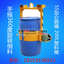 Oil bucket spreader LM800 Driving oil bucket pour forklift crane Oil bucket mobile flip fixture