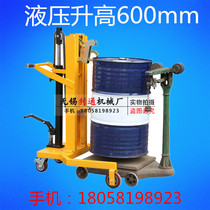Heavy duty 450kg foot hydraulic oil drum carrier DTF450A stacker bucket lifting 60 cm