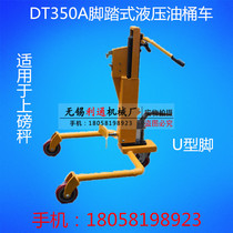 Hot sale DT350A foot type hydraulic oil tank truck raised 300mm hand push truck can be weighed