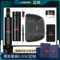 Company enterprise unit annual meeting business gift set custom logo practical high-end to send customers office souvenirs