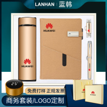 Creative business gift set custom enterprise company annual meeting practical souvenir anniversary to give customers gifts