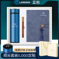Company annual meeting business gifts custom printing logo high-end practical to send customers creative prize gift set