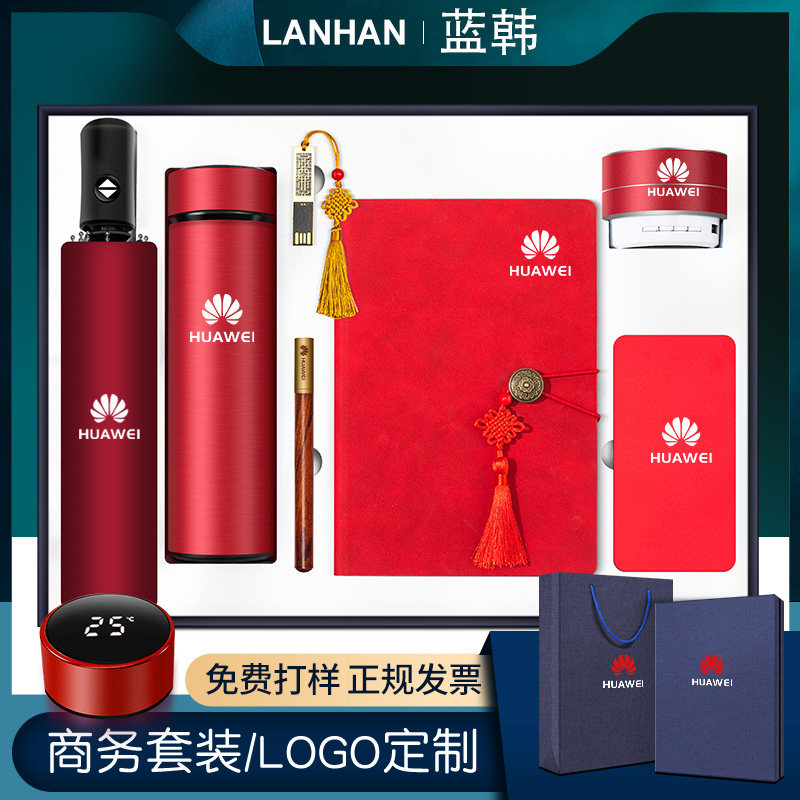 High-end utility company business giftCustomized logo enterprise to send customer gift gift creative event souvenir