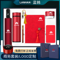 High-end practical company business gifts customized logo enterprise to send customers souvenirs creative activities souvenirs