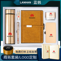 Annual meeting gifts practical company activities prizes enterprises send customers souvenirs business gift sets customized logo