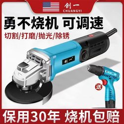 American angle grinder, polisher, hand grinder, electric grinding and polishing, multifunctional cutting machine, hand grinding wheel, power tool