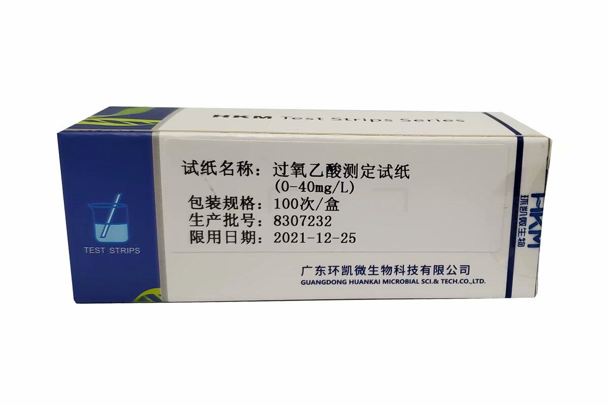 广东环凯 过氧乙酸残留检测试纸 100次 0.5－40mg/L