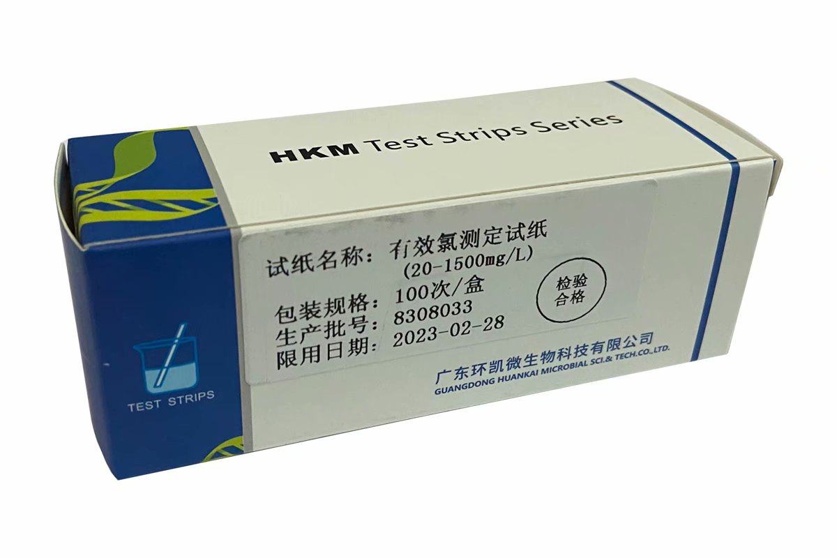 广东环凯 有效氯快速测定试纸 100次/瓶 20-1500mg/L
