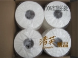 [厕所纸巾大卷纸厕纸大盘纸商用整箱实惠装酒店家用超大卷筒卫生纸]