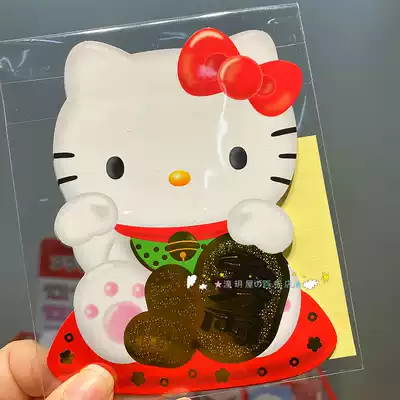 Japanese sanrio cute kitty Budian dog melody egg yolk brother three-dimensional shape Japanese gift seal