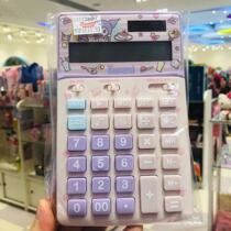 Hong Kong sanrio lovely kitty melody double neutron stars with large paparazzi Budian dog PC Dog Calculator
