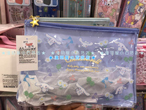 Japan Sanrio Cute Double Neutron Star Jade Gui Dog PC Pattern PVC Transparent Makeup Bag Cashier Bag Makeup Bag