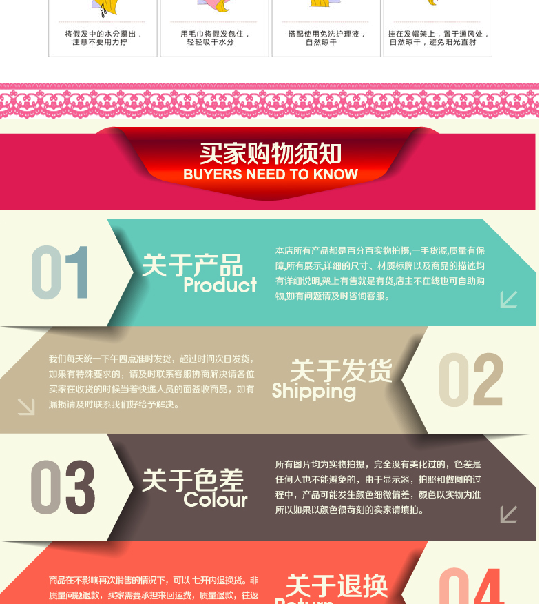 Perruque cheveux raides Court - Ref 2609587 Image 9