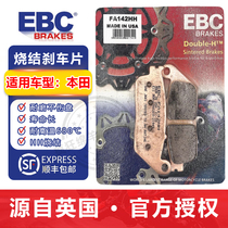 EBC motorcycle sintered copper alloy brake pads CBR650R 650F CBR300 CB650R