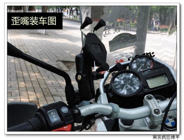 SMNU ten Ma Locomotive Male Loading Cell Phone Holder Locomotive Intercom Navigation Bracket Scooter Bike