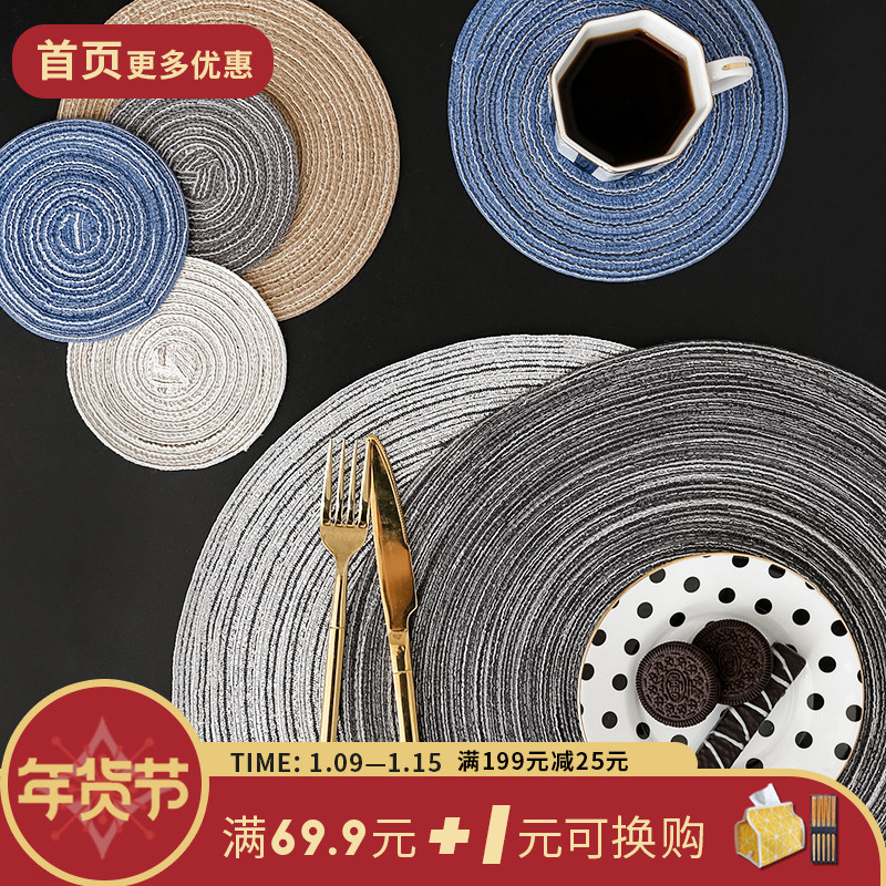 Japanese Ramie hand-woven thread circular mats insulation mat fang tang dian fang hua wan pad cha bei dian