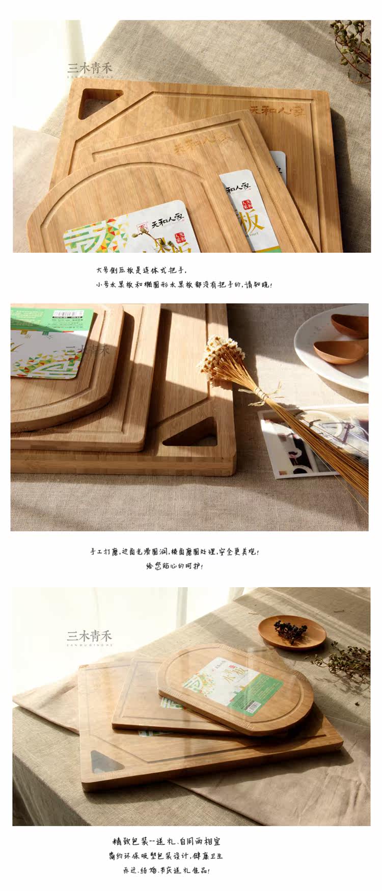 Три detail_copy.jpg