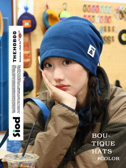 [the Hoboo] Original Multi-Wear Pullover Hat for Women, Autumn and Winter Cold-Proof and Warm Face Mask, Cycling Hat for Men