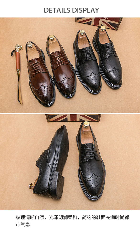 Giày da nam Brogue Derby da siêu sợi tăng chiều cao, đế mềm chống trượt, kiểu Anh Quốc — Màu nâu 6622, Màu nâu A7785, NâuX5, X5 màu đen chi tiết 4