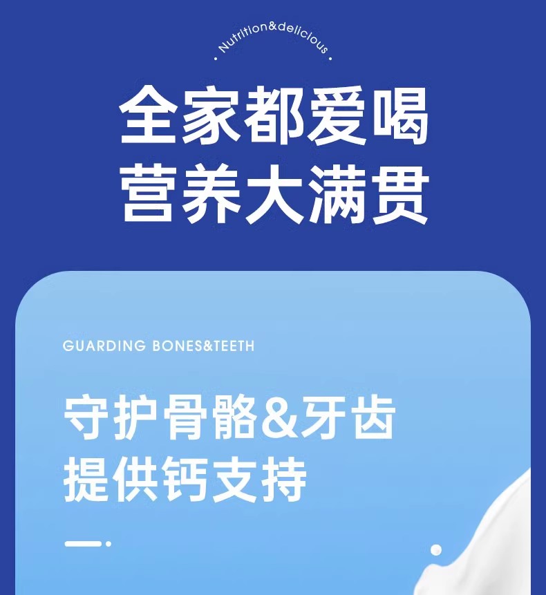 安享好物 安享D级纯奶-百菲酪水牛高钙奶 国标