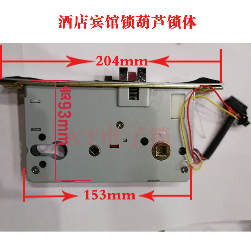 Hotel hotel card indoor induction electronic door lock lock body gourd lock body lock core magnetic card room door lock accessories