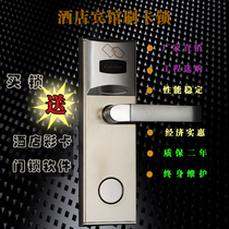 Hotel door lock Hotel intelligent induction lock Hotel electronic lock Credit card lock IC card electronic lock Smart lock Magnetic card lock