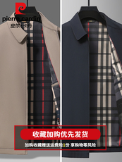Куртка 皮尔卡丹夹克外套男翻领干部服商务男装中年休闲宽松爸爸春秋上衣