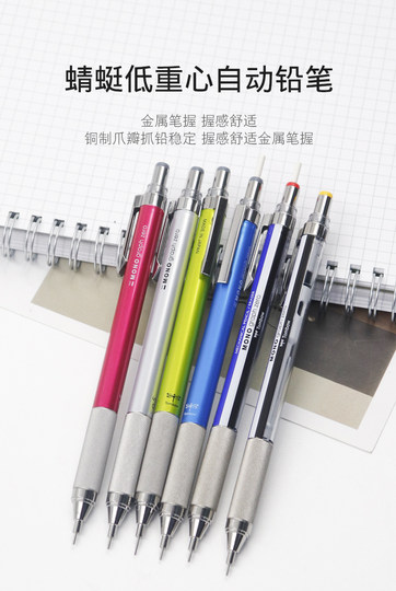 TOMBOW Dragonfly DPA-162 MONO Graph Zero Centro de gravedad bajo Metal Handshake Dibujo Portaminas